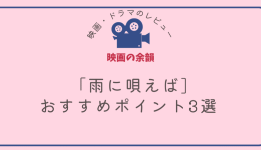 下のソーシャルリンクからフォロー