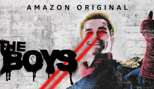 『ザ・ボーイズ』はつまらない？面白い？評価が分かれる理由を徹底解説｜過激すぎる？それとも最高？